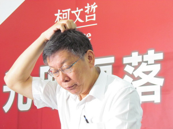 自稱光明磊落的臺北市長參選人柯文哲 自稱光明磊落的臺北市長參選人柯文哲