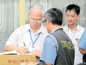 黃景泰涉貪案新進展基隆市三單位遭搜索 黃景泰涉貪案新進展基隆市三單位遭搜索