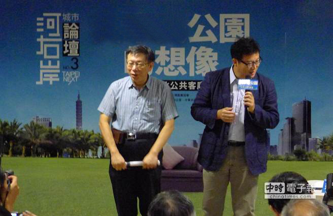 柯文哲 (左)今早出席活動,民進黨“立委”姚文智擔任主持人 柯文哲 (左)今早出席活動,民進黨“立委”姚文智擔任主持人