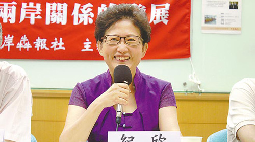 “一國兩制”內涵越早討論對臺灣越有利(圖) “一國兩制”內涵越早討論對臺灣越有利(圖)