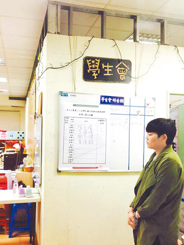 臺(tái)灣淡江大學(xué)學(xué)生會(huì)的會(huì)長(zhǎng)候選人登記單上沒有登錄蔡博藝的姓 臺(tái)灣淡江大學(xué)學(xué)生會(huì)的會(huì)長(zhǎng)候選人登記單上沒有登錄蔡博藝的姓