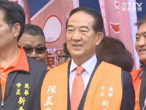 親民黨主席宋楚瑜。(臺媒圖) 親民黨主席宋楚瑜。(臺媒圖)