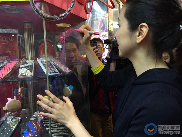 蔡依珊現身夜市“首秀簽名” 羞怨“自己的字很丑”(圖) 蔡依珊現身夜市“首秀簽名” 羞怨“自己的字很丑”(圖)