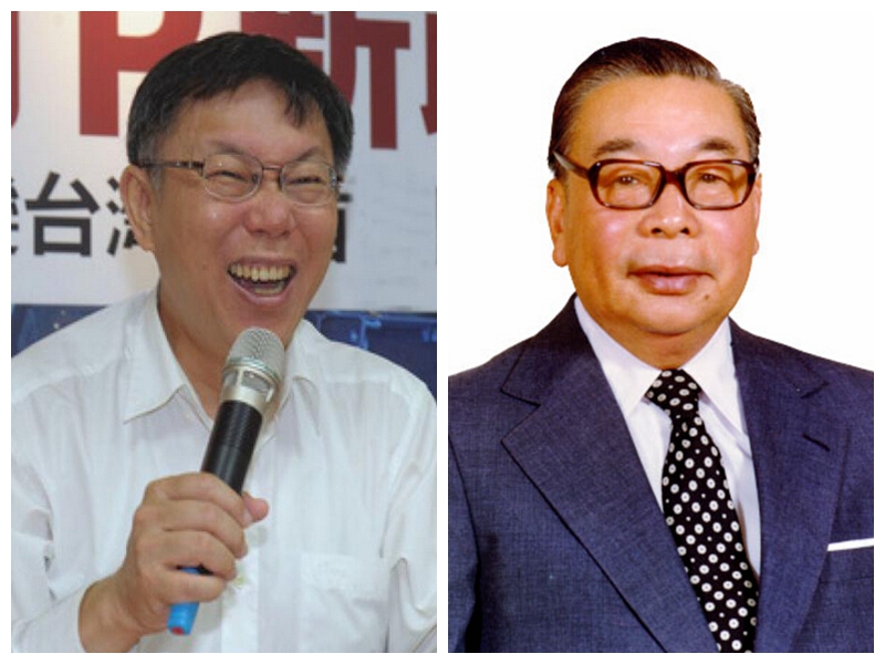 柯文哲尊蔣之后再批蔣:經國路很多很無恥。(合成圖) 柯文哲尊蔣之后再批蔣:經國路很多很無恥。(合成圖)