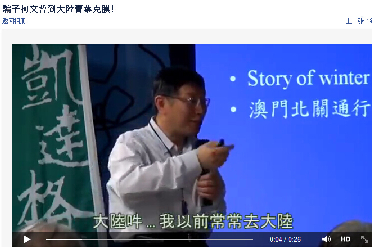 視頻截圖 視頻截圖