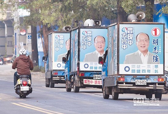 胡志強(qiáng)受訪被問(wèn)下一步去向稱(chēng)“不要把話問(wèn)死” 胡志強(qiáng)受訪被問(wèn)下一步去向稱(chēng)“不要把話問(wèn)死”