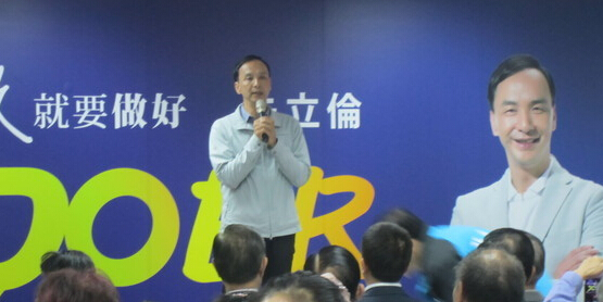 朱立倫2日在市政會議上表示,選民怨氣他一肩扛。(臺媒圖) 朱立倫2日在市政會議上表示,選民怨氣他一肩扛。(臺媒圖)