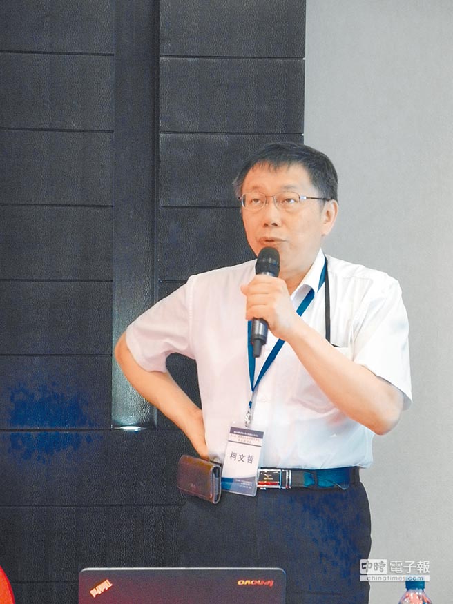 柯文哲廢除臺北市所有派出所,引發(fā)網民熱議 柯文哲廢除臺北市所有派出所,引發(fā)網民熱議