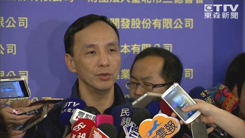 民進黨欲將臺政改綁“統獨” 朱立倫:勿徒增困擾(圖) 民進黨欲將臺政改綁“統獨” 朱立倫:勿徒增困擾(圖)