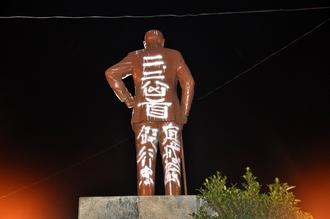 臺南蔣介石銅像慘被涂漆 肇事者系民進黨創黨元老(圖) 臺南蔣介石銅像慘被涂漆 肇事者系民進黨創黨元老(圖)