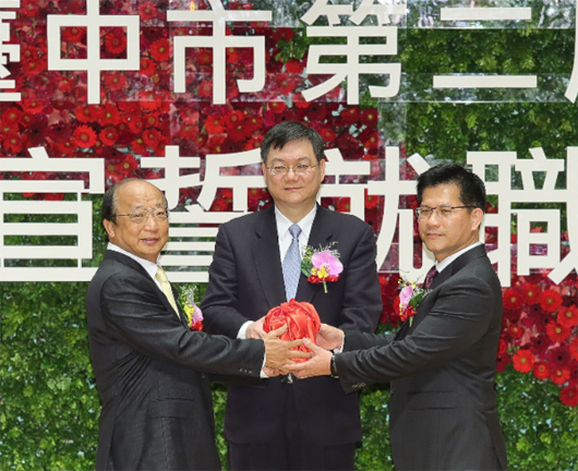 林佳龍宣誓就任臺中市長:迎接臺中新時代(圖) 林佳龍宣誓就任臺中市長:迎接臺中新時代(圖)