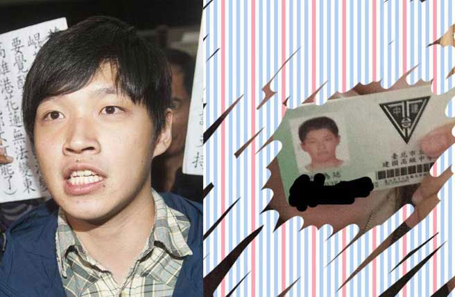 陳為廷高中時,在捷運上襲胸,遭對方扣留的學(xué)生證照片 陳為廷高中時,在捷運上襲胸,遭對方扣留的學(xué)生證照片