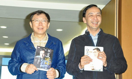 新北市長朱立倫將出席臺北跨年活動,與柯文哲同臺。(網絡圖) 新北市長朱立倫將出席臺北跨年活動,與柯文哲同臺。(網絡圖)