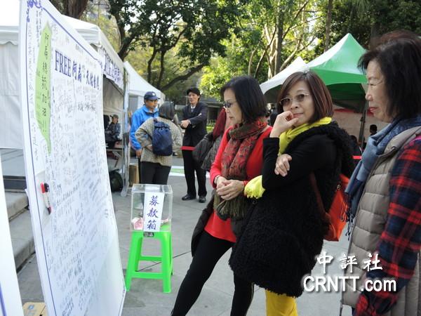 組圖:呂秀蓮中途短暫離開絕食現場引猜測 組圖:呂秀蓮中途短暫離開絕食現場引猜測