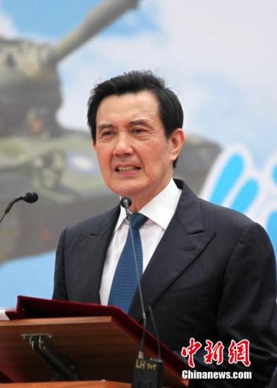 馬英九告名嘴求償千萬臺幣 將捐團體幫助慰安婦等(圖) 馬英九告名嘴求償千萬臺幣 將捐團體幫助慰安婦等(圖)