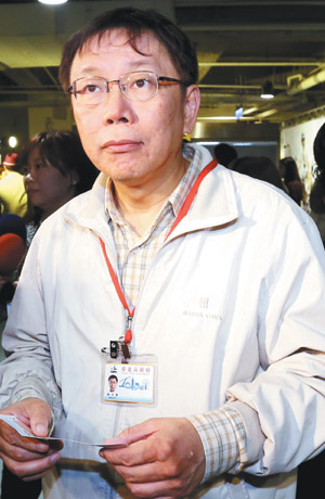 柯P新政:政務首長飯局需報備 被批像管小孩 柯P新政:政務首長飯局需報備 被批像管小孩