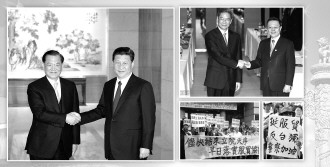 2014兩岸關系:總體向好 實現多個突破(圖) 2014兩岸關系:總體向好 實現多個突破(圖)