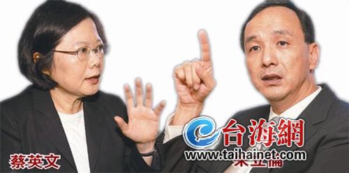 兩岸問題是朱立倫、蔡英文競爭主軸(圖) 兩岸問題是朱立倫、蔡英文競爭主軸(圖)