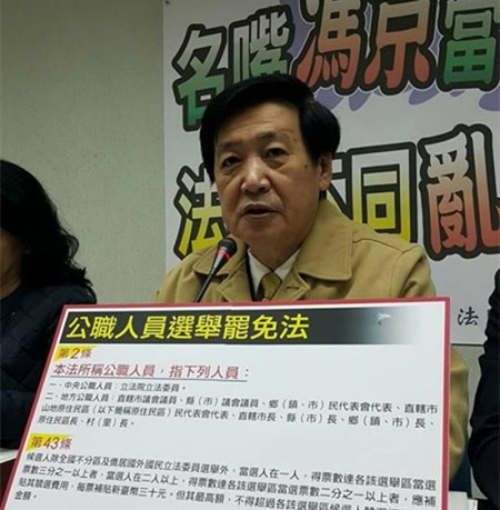 綠營指馬英九涉逃稅 國民黨回擊:檢舉人想賺通告費 綠營指馬英九涉逃稅 國民黨回擊:檢舉人想賺通告費