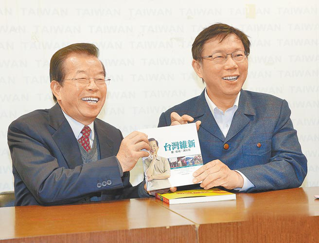 前“行政院長”謝長廷(左),2014年12月15日與當時的準臺北市長柯文哲(右)會談 前“行政院長”謝長廷(左),2014年12月15日與當時的準臺北市長柯文哲(右)會談