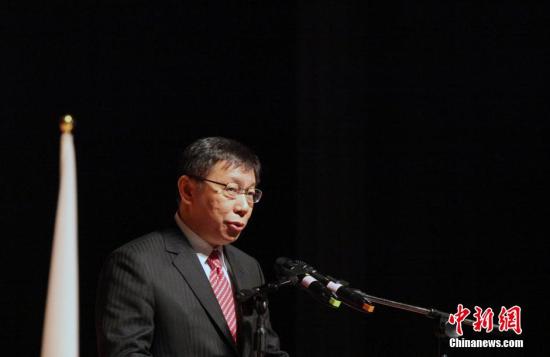 臺北新任市長柯文哲 臺北新任市長柯文哲