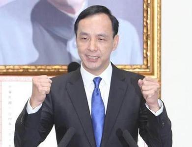 臺媒贊朱立倫改革智庫:創建國民黨戰斗團隊第一步 臺媒贊朱立倫改革智庫:創建國民黨戰斗團隊第一步