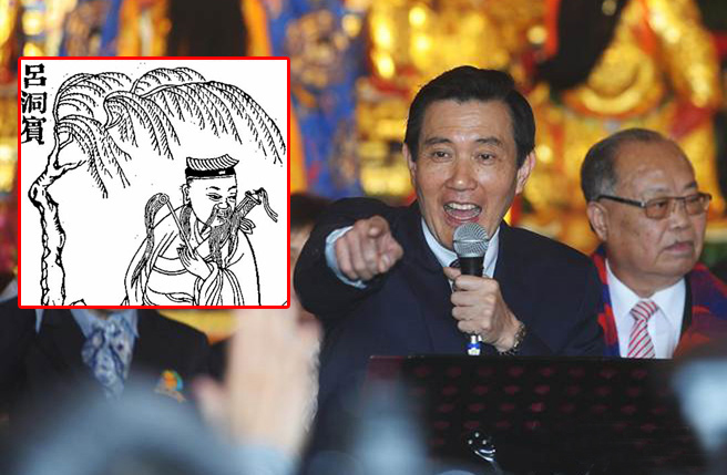 馬英九馬英九27日到北市指南宮參拜祈求臺灣運勢昌隆 馬英九馬英九27日到北市指南宮參拜祈求臺灣運勢昌隆