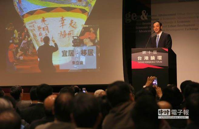 朱立倫表示,國民黨主席到大陸出席“公共論壇”是很自然的事情 朱立倫表示,國民黨主席到大陸出席“公共論壇”是很自然的事情