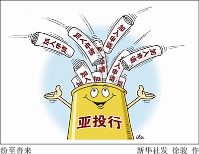 貫穿亞歐非大陸的“一帶一路”,其基礎(chǔ)建設(shè)所需要用的建材設(shè)備、石化產(chǎn)品、電信、建筑工程等,對(duì)臺(tái)灣企業(yè)都是商機(jī)。