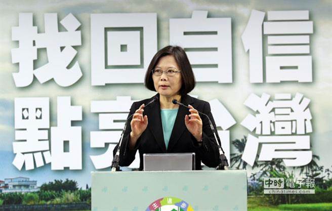 蔡英文獲提名參選2016 美國務院重申一個中國立場 蔡英文獲提名參選2016 美國務院重申一個中國立場
