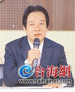 賴清德、林全哪個(gè)男人會是蔡英文的“另一半”?