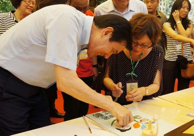 馬英九:做好準備臺灣不用怕人口老化(圖)