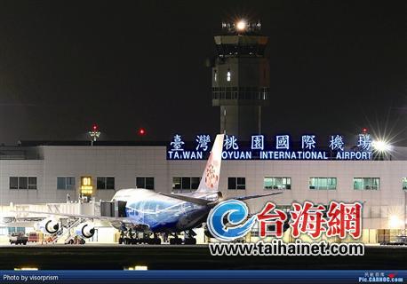 拆蔣介石銅像民進(jìn)黨又想通過(guò)更名“去蔣化”?