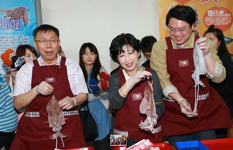 柯文哲夫婦一起做“一夜干” 柯文哲夫婦一起做“一夜干”