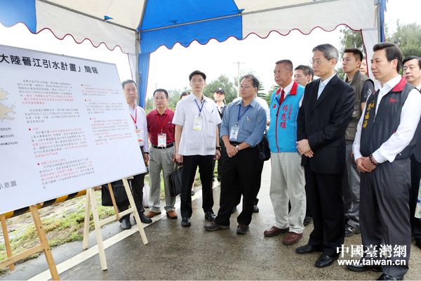 國臺辦主任張志軍參觀金門田埔水庫 國臺辦主任張志軍參觀金門田埔水庫