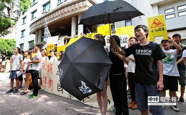 北區(qū)“反課綱高校聯(lián)盟”等學生團體5日號召逾百人集結“國教署”,要求撤銷“黑箱課綱” 北區(qū)“反課綱高校聯(lián)盟”等學生團體5日號召逾百人集結“國教署”,要求撤銷“黑箱課綱”