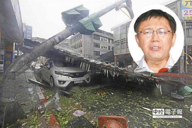 柯文哲回應(yīng)臺風天在家吃飯:要市長去吹臺風嗎?(臺媒圖) 柯文哲回應(yīng)臺風天在家吃飯:要市長去吹臺風嗎?(臺媒圖)