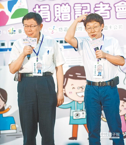 防酒后開車柯文哲將推“酒駕連坐法”(圖)