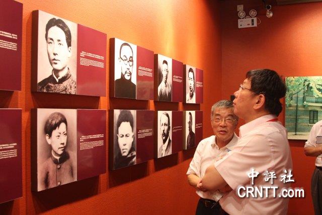 柯文哲參觀中共一大會址 凝視毛澤東肖像許久(組圖) 柯文哲參觀中共一大會址 凝視毛澤東肖像許久(組圖)