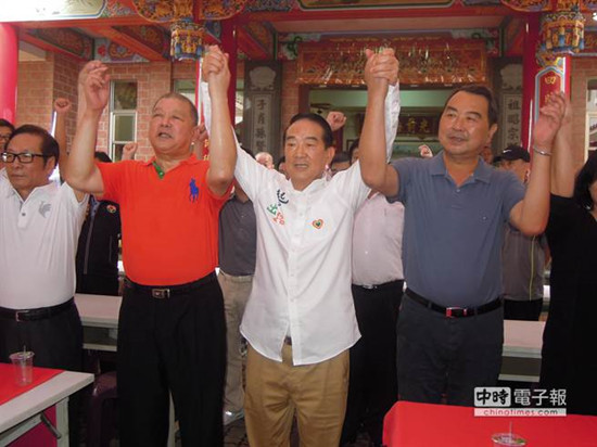 宋楚瑜苗栗后援會(huì)成立逾15名國民黨議員代表站臺