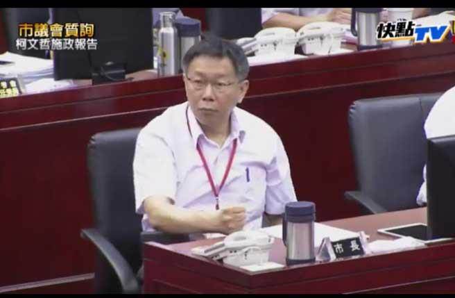 柯文哲被戳痛處拍桌離席 網(wǎng)友:最好不要回來 柯文哲被戳痛處拍桌離席 網(wǎng)友:最好不要回來