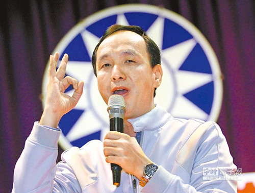 臺媒:朱立倫若被征召 “帶職參選”幾成定局 臺媒:朱立倫若被征召 “帶職參選”幾成定局