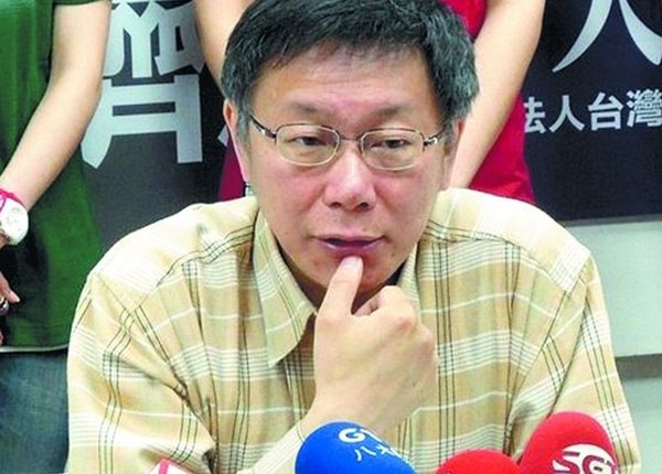 臺北大巨蛋案續:遠雄陳情 “監委”或約詢柯文哲 臺北大巨蛋案續:遠雄陳情 “監委”或約詢柯文哲