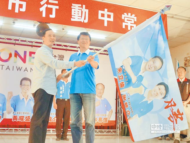 朱立倫深入綠營鐵票倉 化身“阿倫師”盼重振臺(tái)南旅游業(yè) 朱立倫深入綠營鐵票倉 化身“阿倫師”盼重振臺(tái)南旅游業(yè)