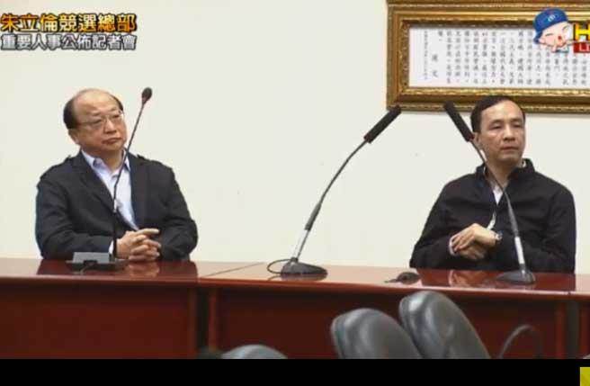 胡志強(qiáng)出任朱立倫競(jìng)選總部主委:義無反顧 全力以赴 胡志強(qiáng)出任朱立倫競(jìng)選總部主委:義無反顧 全力以赴