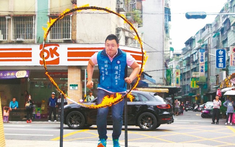 “藍(lán)委”參選人跳火圈博人氣 遭對(duì)手檢舉(圖) “藍(lán)委”參選人跳火圈博人氣 遭對(duì)手檢舉(圖)