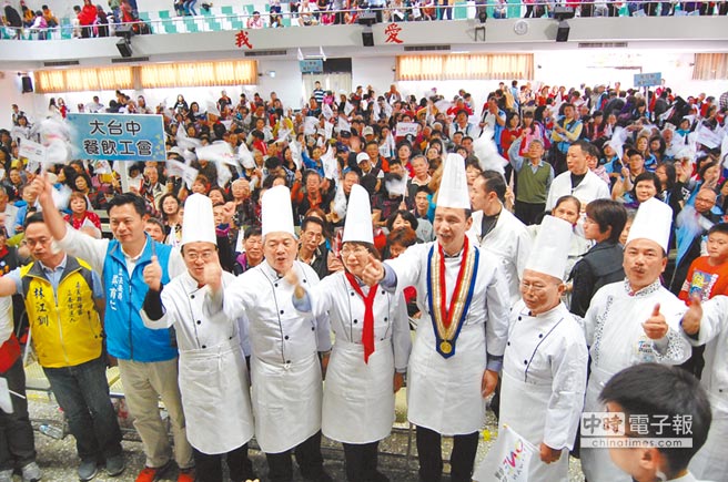 朱立倫批民進黨是"選舉黨" 拼經濟才有前途 朱立倫批民進黨是"選舉黨" 拼經濟才有前途