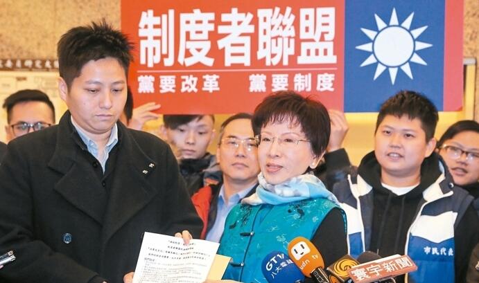 國(guó)民黨主席補(bǔ)選今日領(lǐng)表 參選者眾或現(xiàn)分裂之爭(zhēng) 國(guó)民黨主席補(bǔ)選今日領(lǐng)表 參選者眾或現(xiàn)分裂之爭(zhēng)