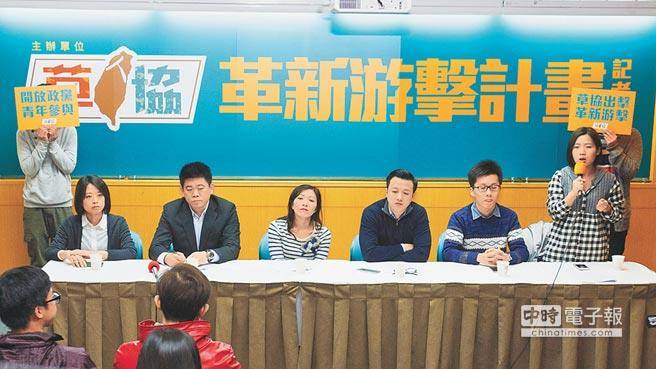 國民黨黨務(wù)改革 青年軍成中堅(jiān)力量(圖) 國民黨黨務(wù)改革 青年軍成中堅(jiān)力量(圖)