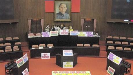 臺(tái)灣“立法院”內(nèi)懸掛的國父孫中山遺像 臺(tái)灣“立法院”內(nèi)懸掛的國父孫中山遺像